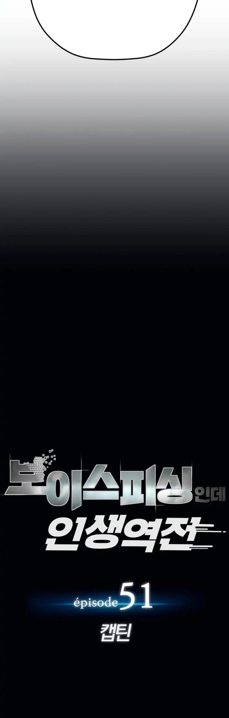 Voice Phishing Turns Your Life Around Chapter 51 Gambar 8