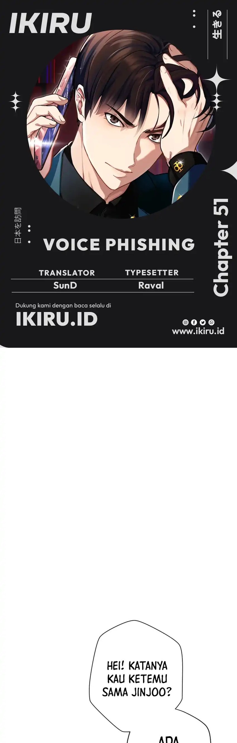 Komik Voice Phishing Turns Your Life Around Chapter 51 gambar nomor 1