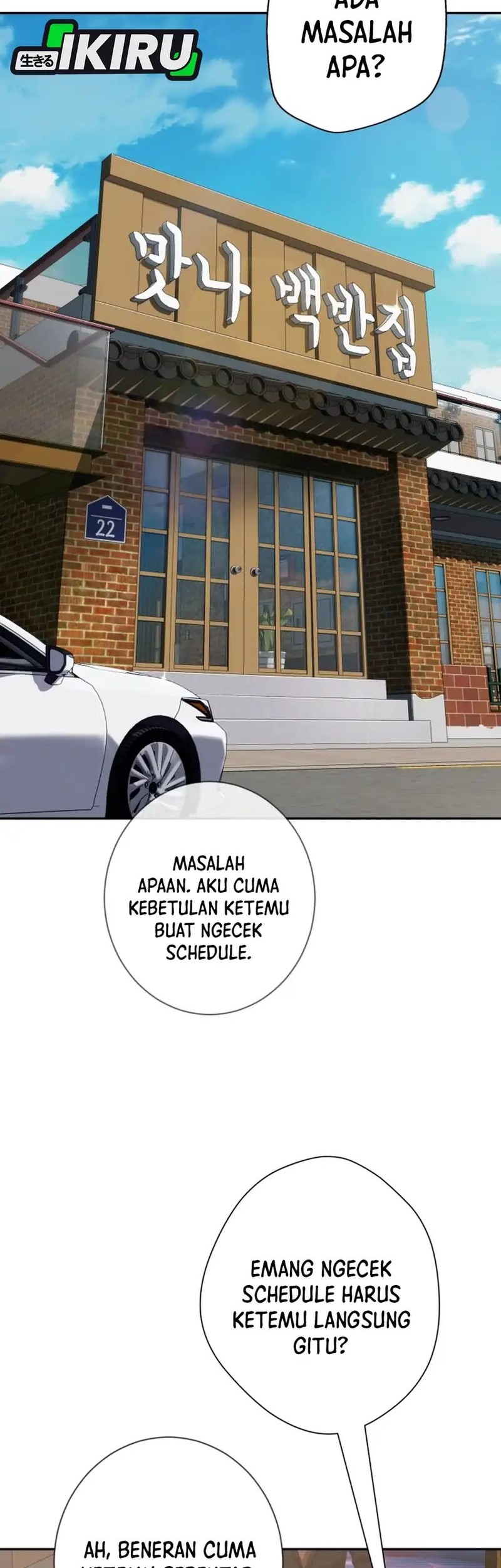 Manhwa Voice Phishing Turns Your Life Around Chapter 51 gambar nomor 2