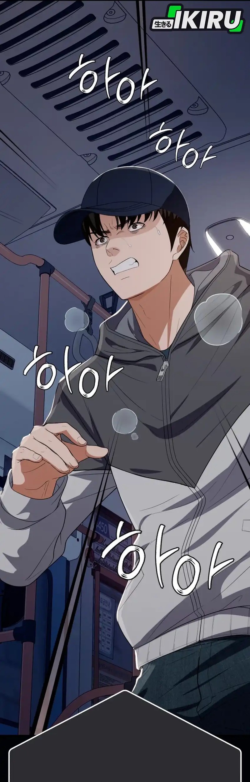 Voice Phishing Turns Your Life Around Chapter 51 Gambar 63