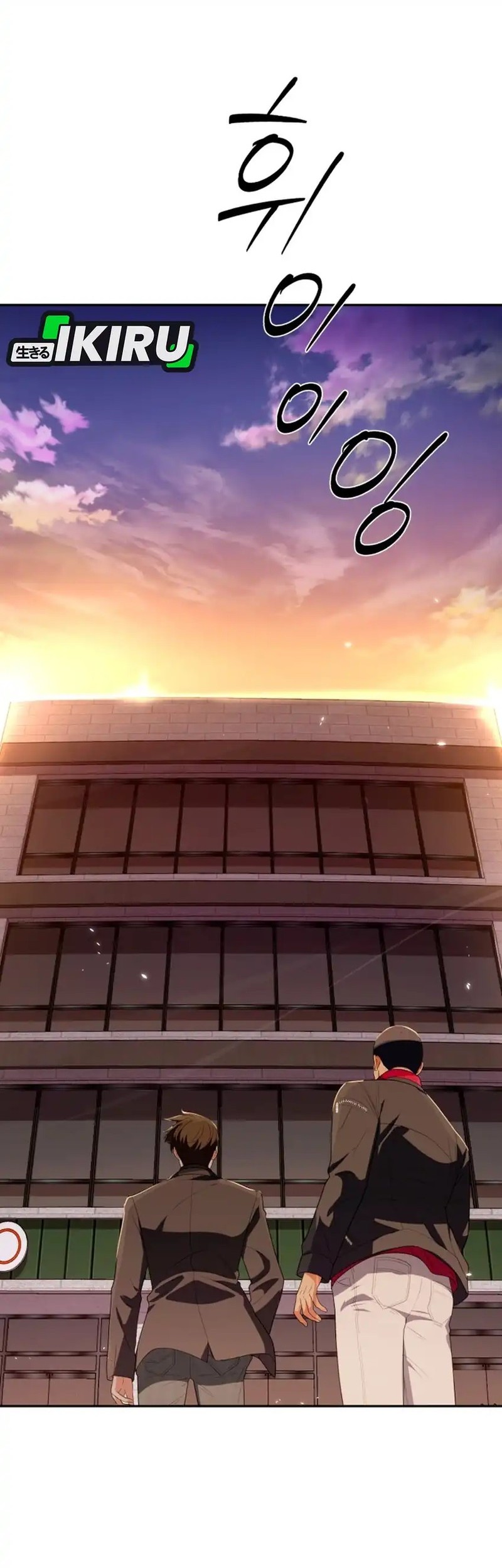 Voice Phishing Turns Your Life Around Chapter 51 Gambar 102