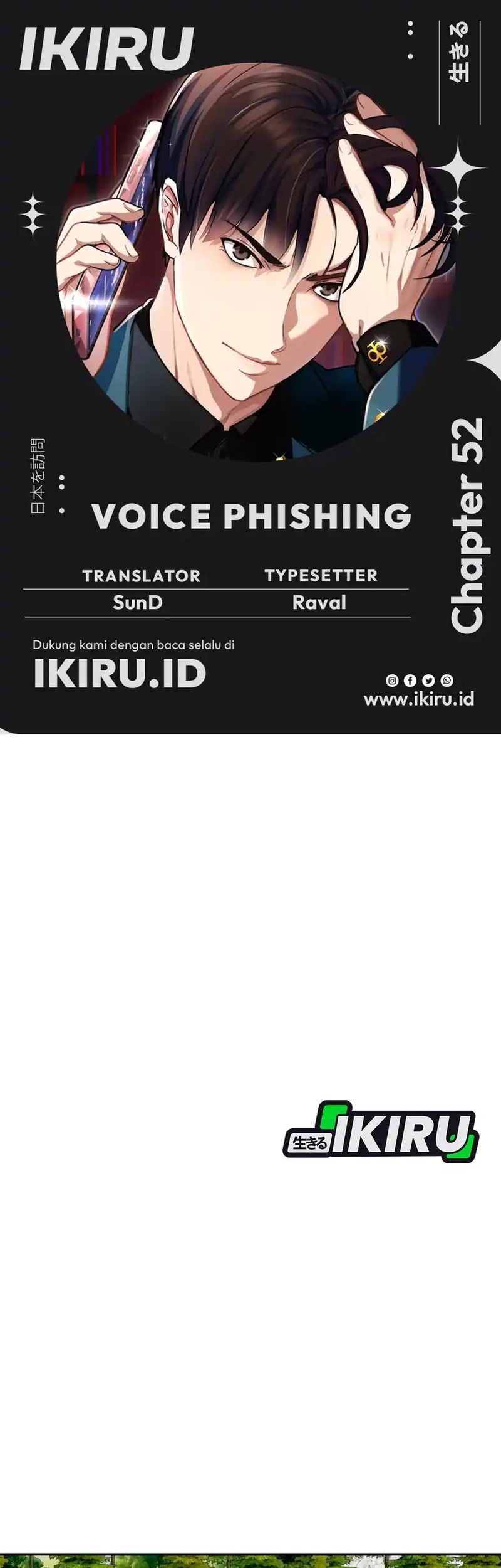 Komik Voice Phishing Turns Your Life Around Chapter 52 gambar nomor 1