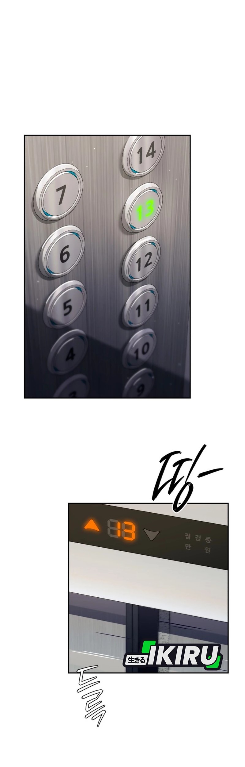 Voice Phishing Turns Your Life Around Chapter 53 Gambar 11