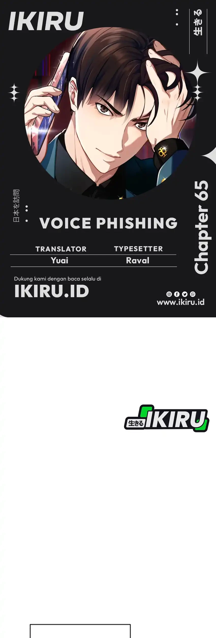 Komik Voice Phishing Turns Your Life Around Chapter 65 gambar nomor 1