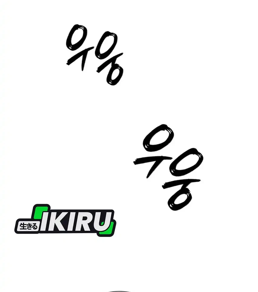 Voice Phishing Turns Your Life Around Chapter 65 Gambar 108