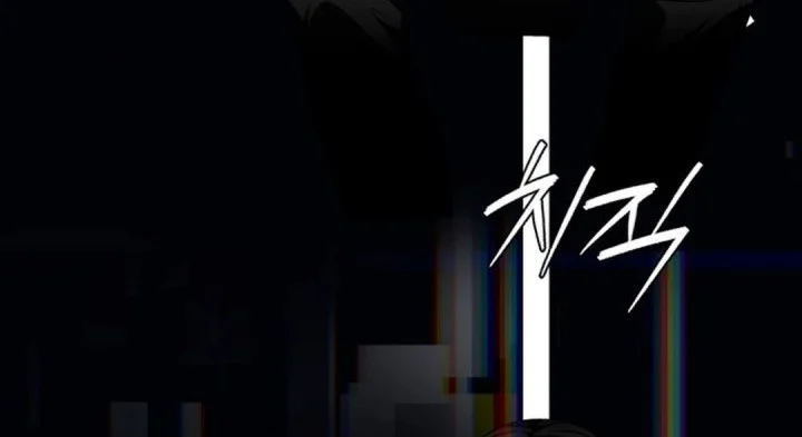 Voice Phishing Turns Your Life Around Chapter 66 Gambar 34