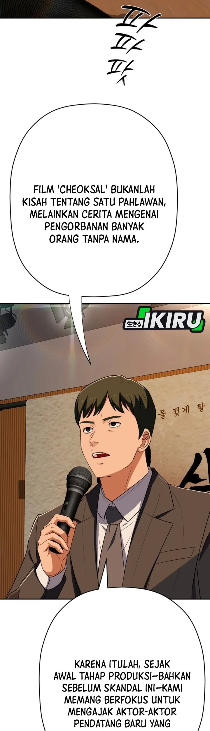 Voice Phishing Turns Your Life Around Chapter 66 Gambar 59