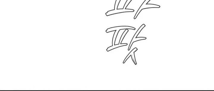 Voice Phishing Turns Your Life Around Chapter 66 Gambar 69