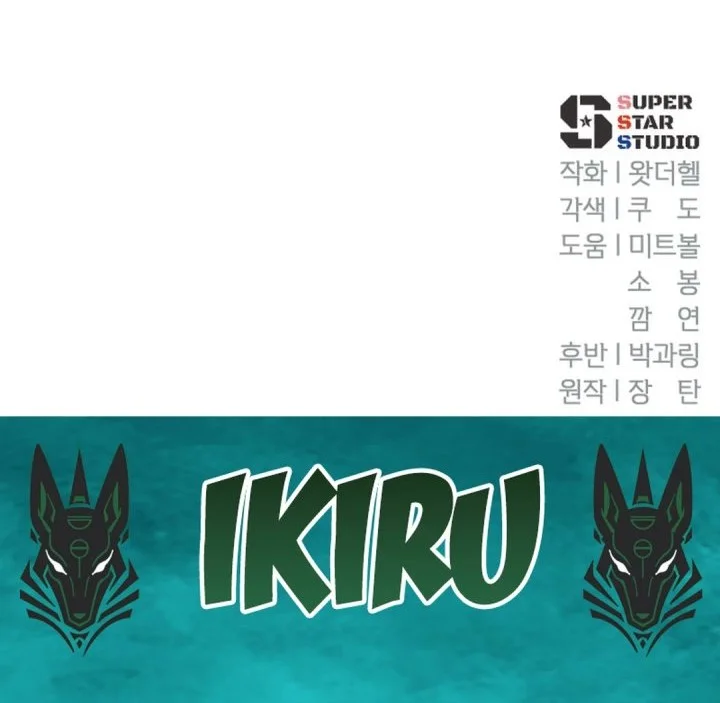 Voice Phishing Turns Your Life Around Chapter 66 Gambar 110