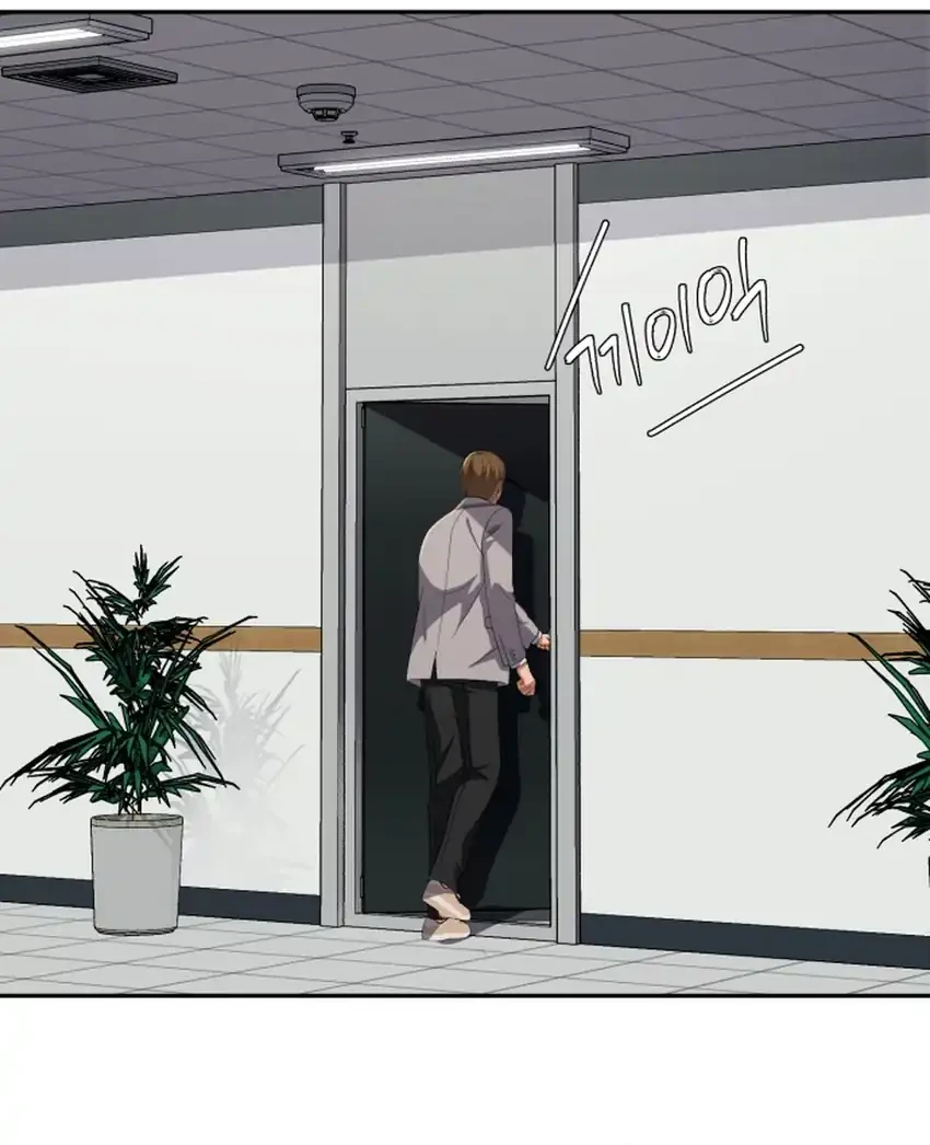 Voice Phishing Turns Your Life Around Chapter 67 Gambar 62