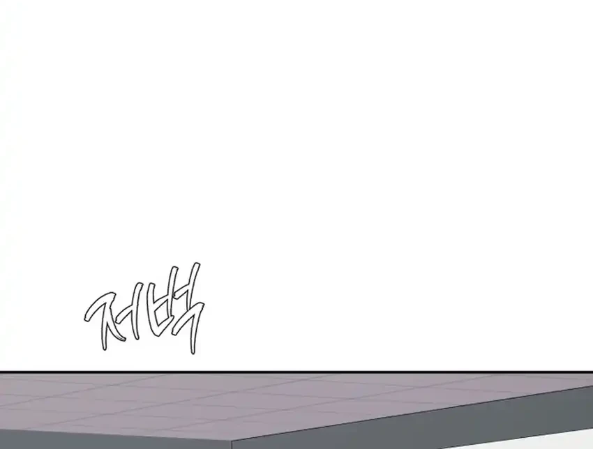 Voice Phishing Turns Your Life Around Chapter 67 Gambar 75