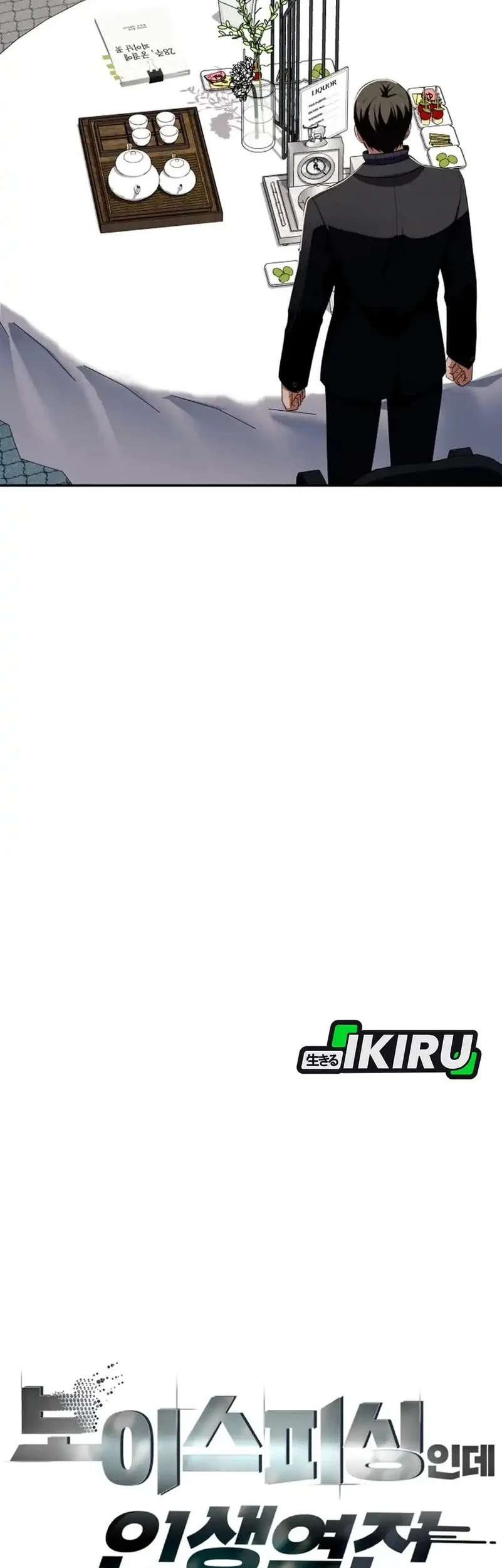 Voice Phishing Turns Your Life Around Chapter 62 Gambar 6