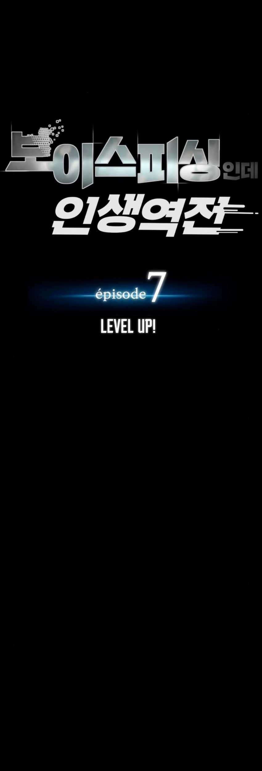 Voice Phishing Turns Your Life Around Chapter 7 Gambar 12