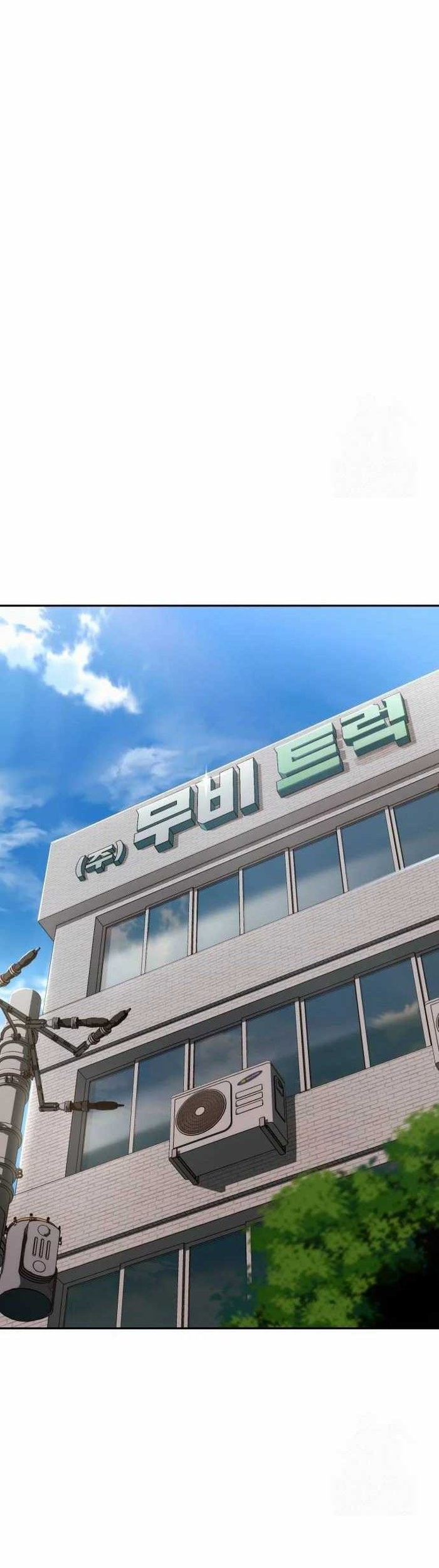 Voice Phishing Turns Your Life Around Chapter 8 Gambar 51