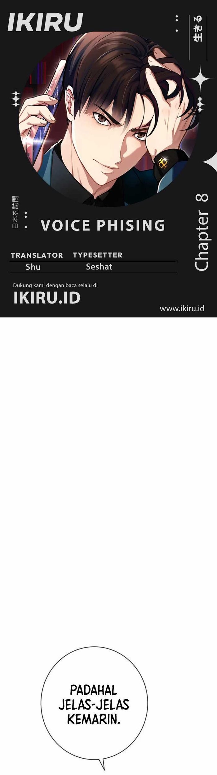 Komik Voice Phishing Turns Your Life Around Chapter 8 gambar nomor 1