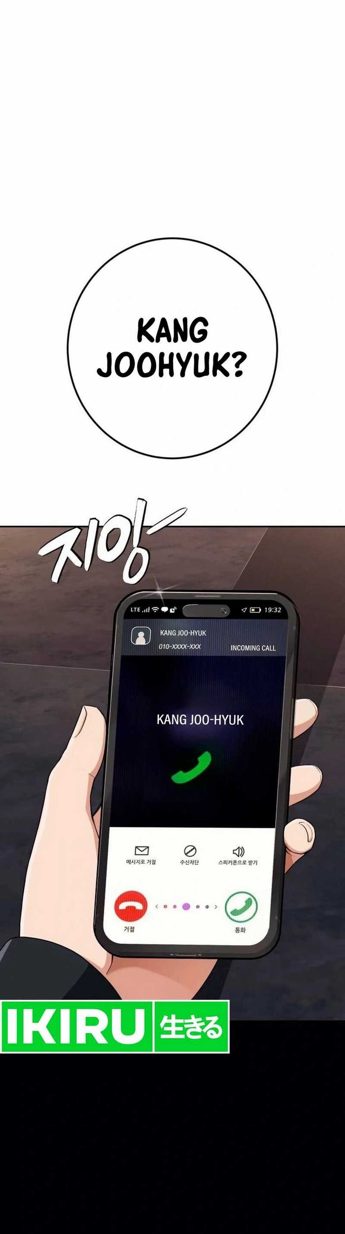 Voice Phishing Turns Your Life Around Chapter 9 Gambar 13