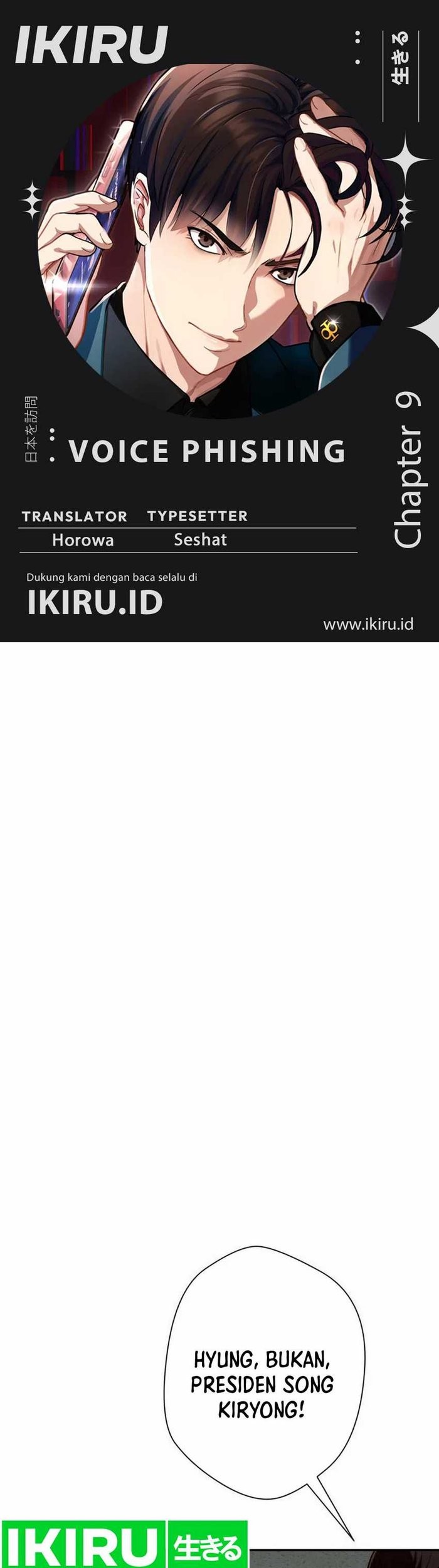 Komik Voice Phishing Turns Your Life Around Chapter 9 gambar nomor 1