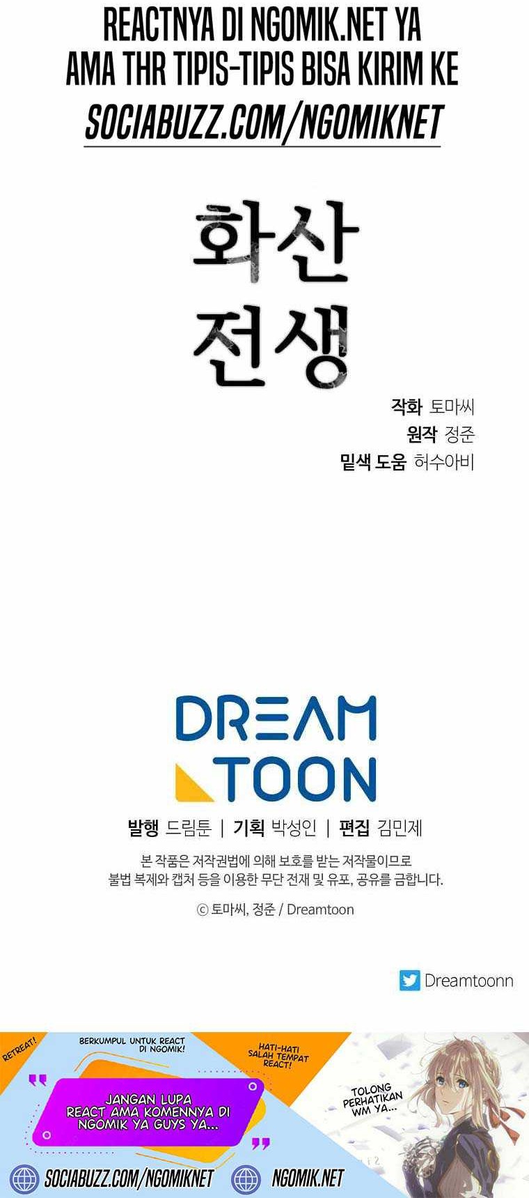 Volcanic Age Chapter 252 Gambar 73