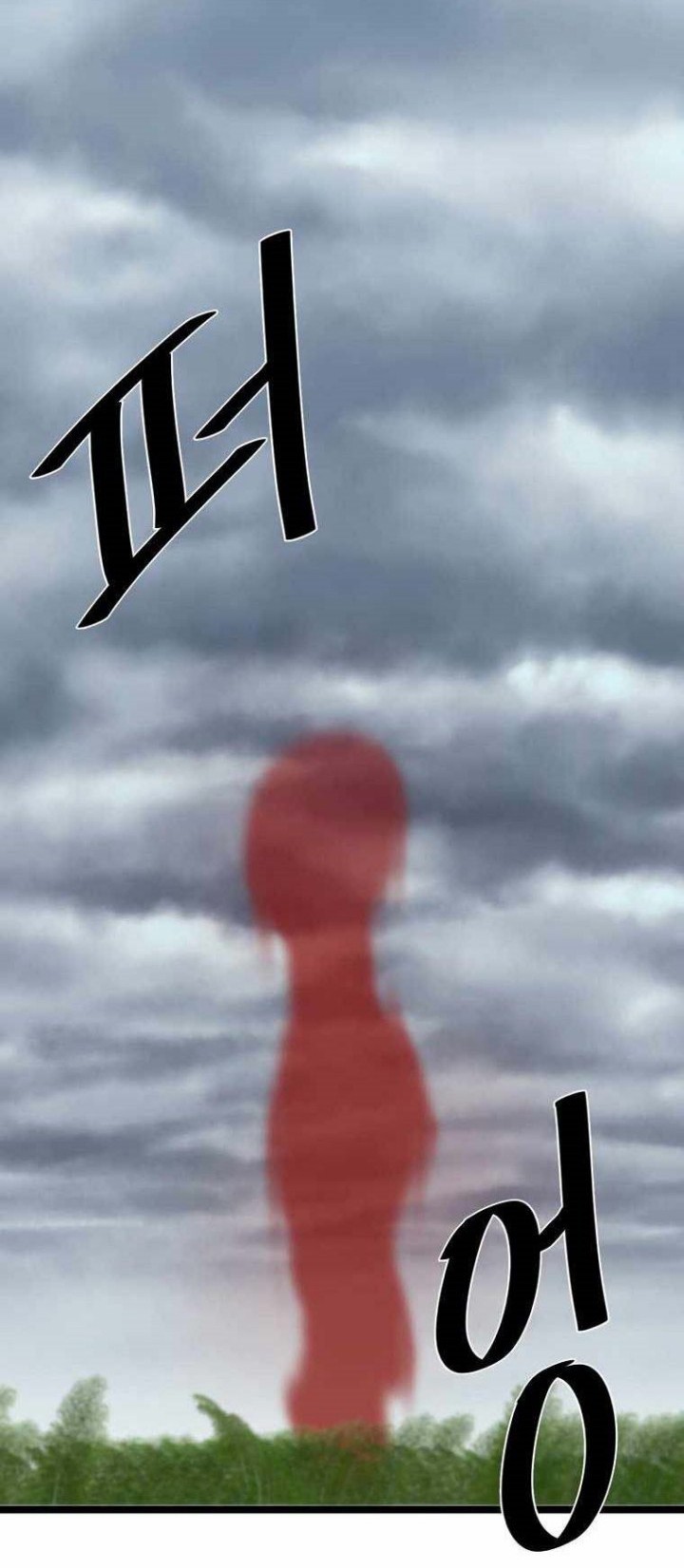 Volcanic Age Chapter 253 Gambar 9