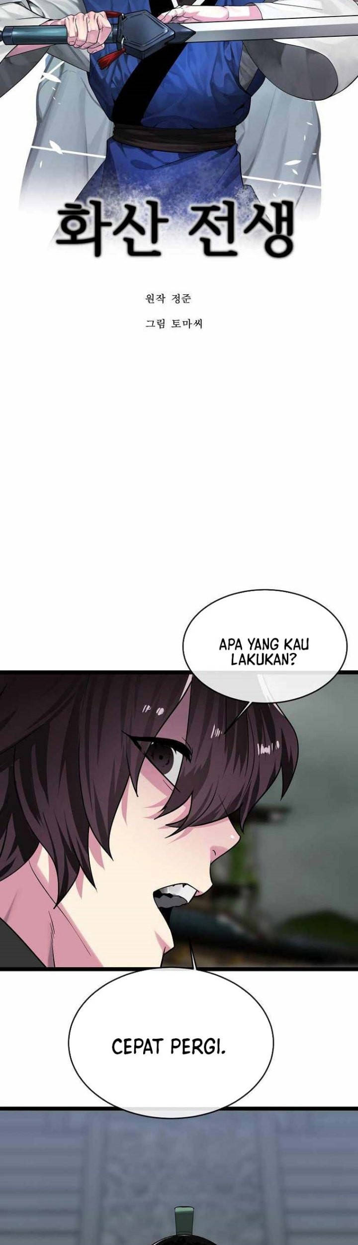 Volcanic Age Chapter 253 Gambar 12