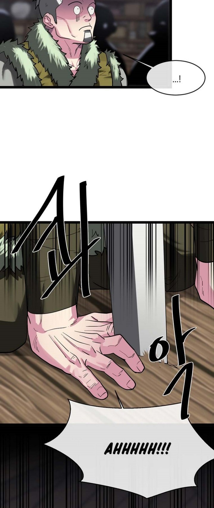 Volcanic Age Chapter 258 Gambar 23