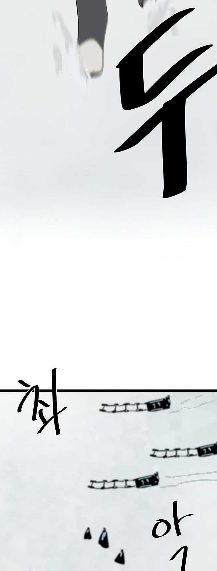 Volcanic Age Chapter 260 Gambar 15