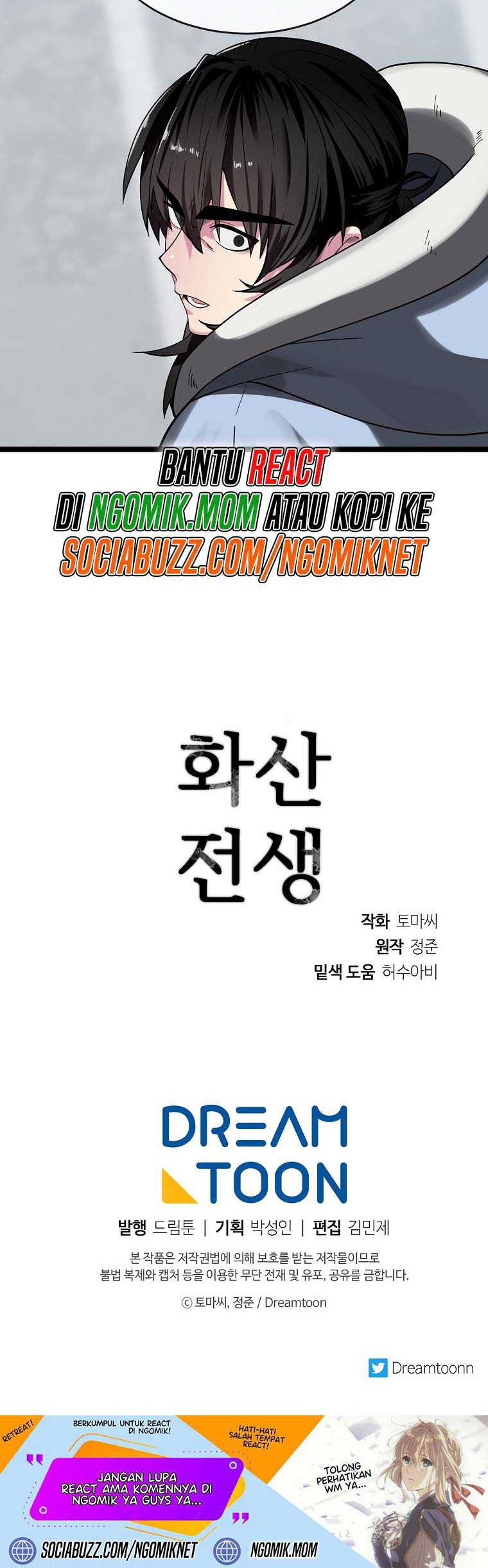 Volcanic Age Chapter 260 Gambar 55