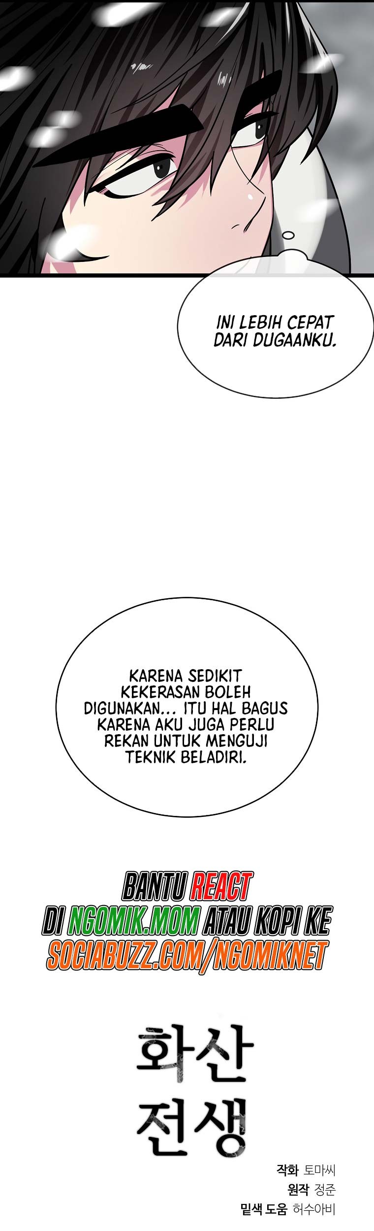 Volcanic Age Chapter 261 Gambar 74