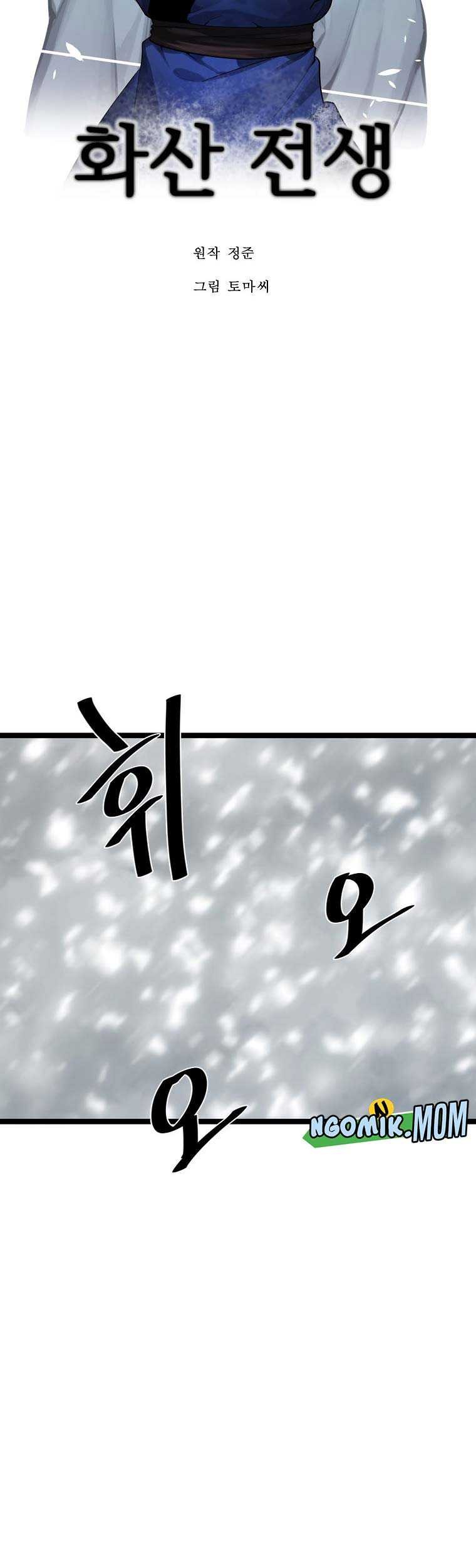 Volcanic Age Chapter 262 Gambar 18