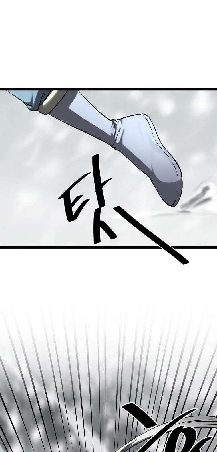 Volcanic Age Chapter 262 Gambar 21