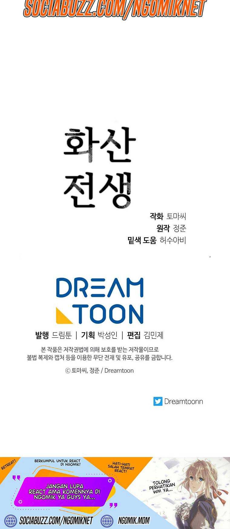 Volcanic Age Chapter 262 Gambar 55