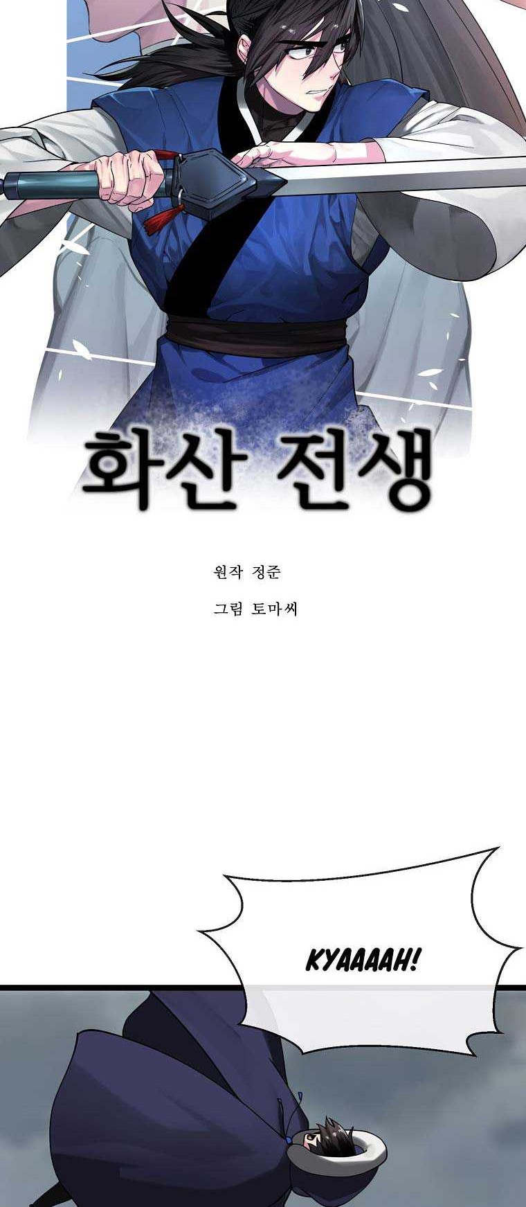 Volcanic Age Chapter 263 Gambar 21