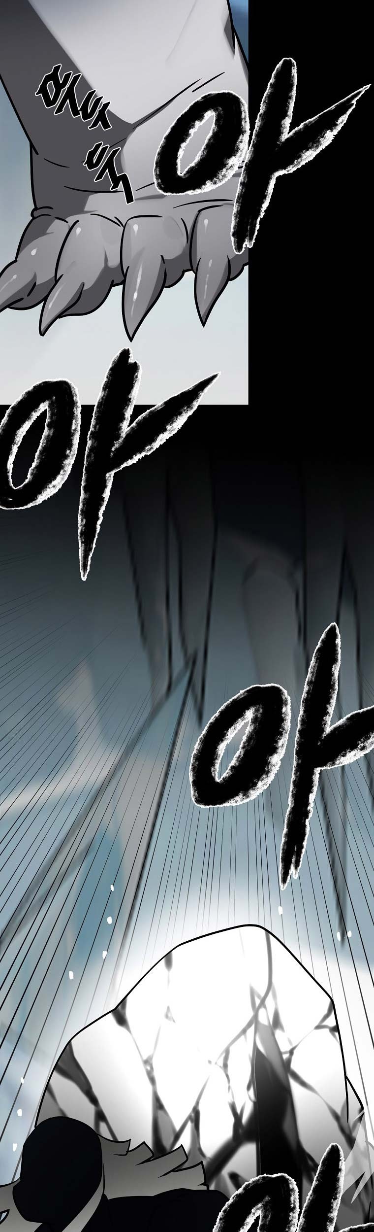 Volcanic Age Chapter 266 Gambar 50