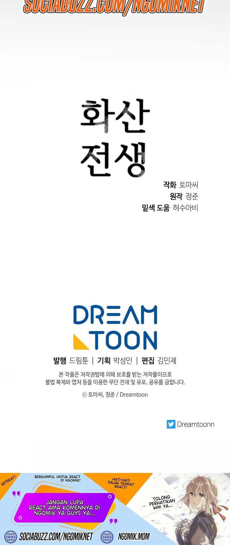 Volcanic Age Chapter 266 Gambar 55