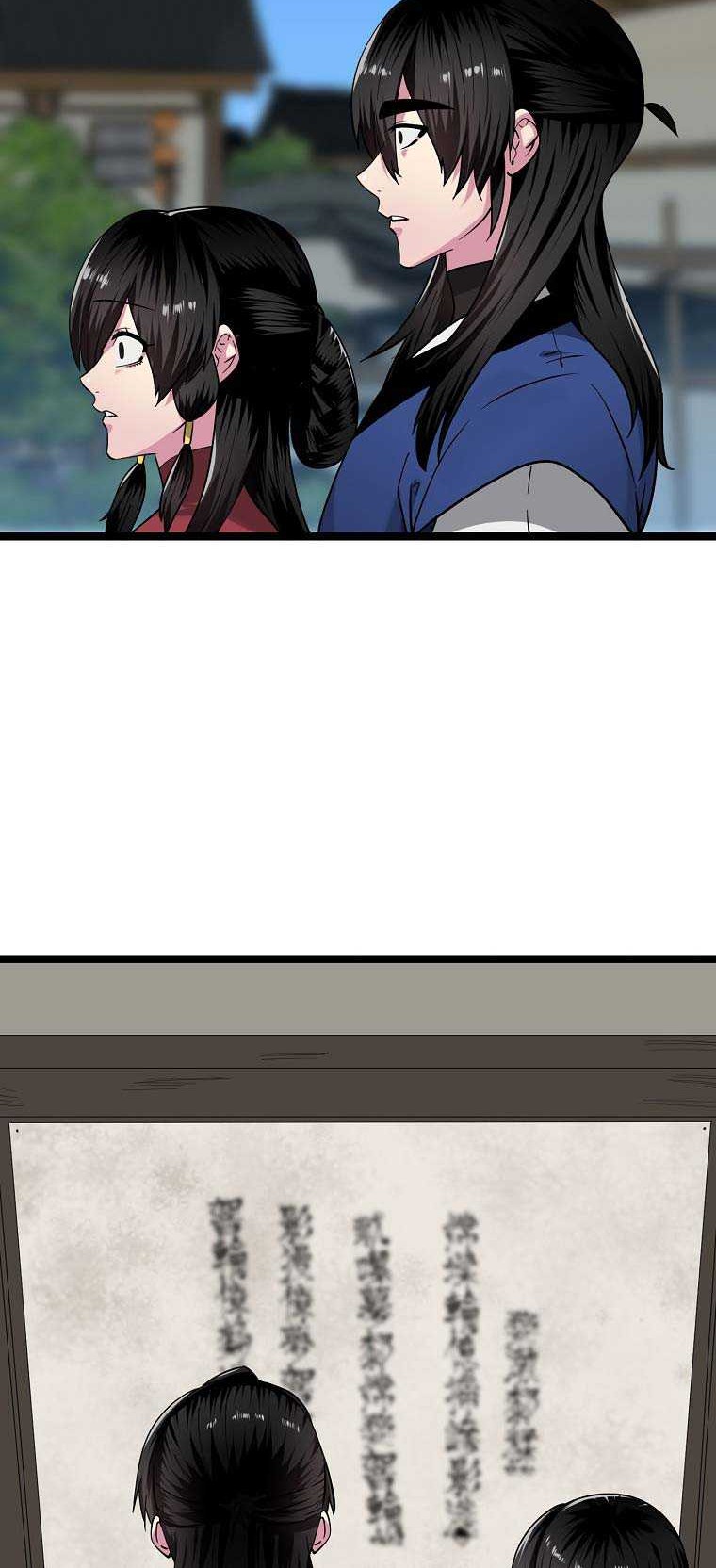 Volcanic Age Chapter 268 Gambar 5