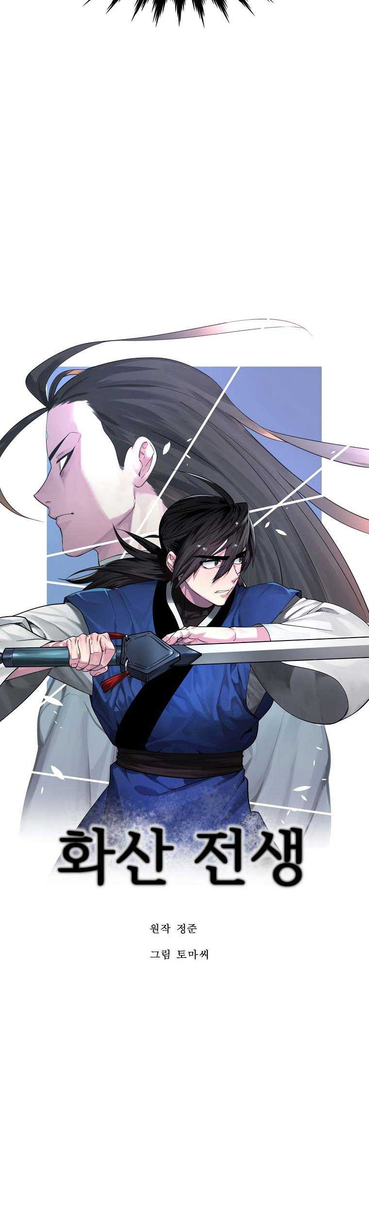 Volcanic Age Chapter 274 Gambar 32