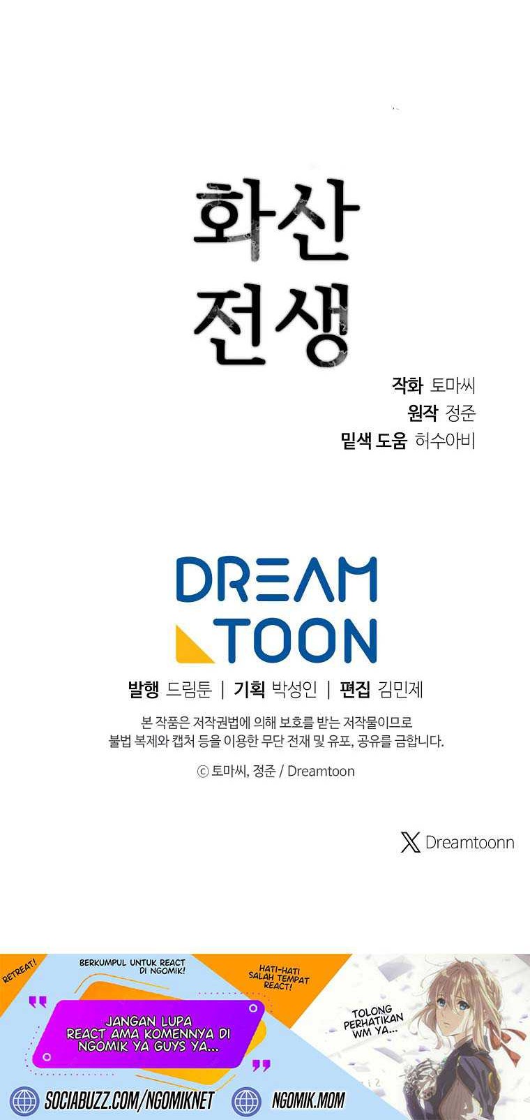 Volcanic Age Chapter 275 Gambar 53