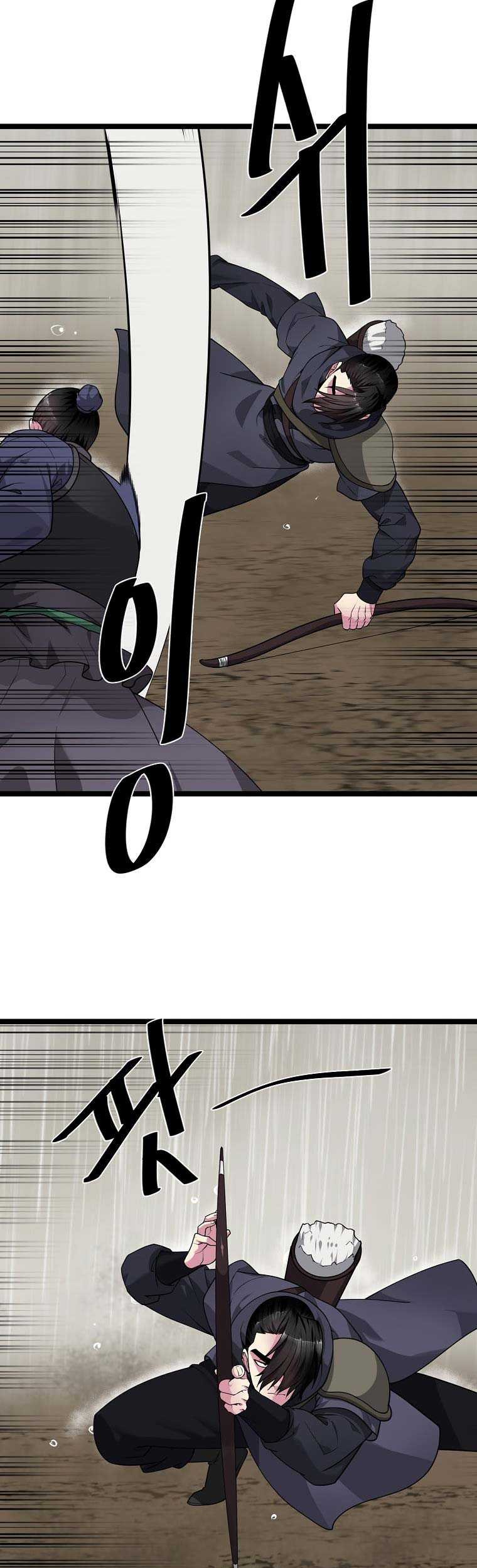 Volcanic Age Chapter 279 Gambar 10