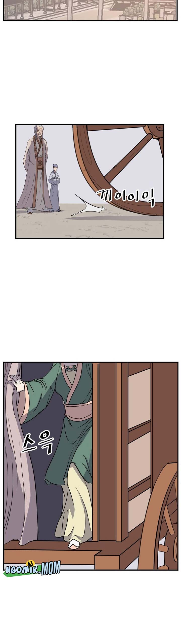 Volcanic Age Chapter 283 Gambar 52