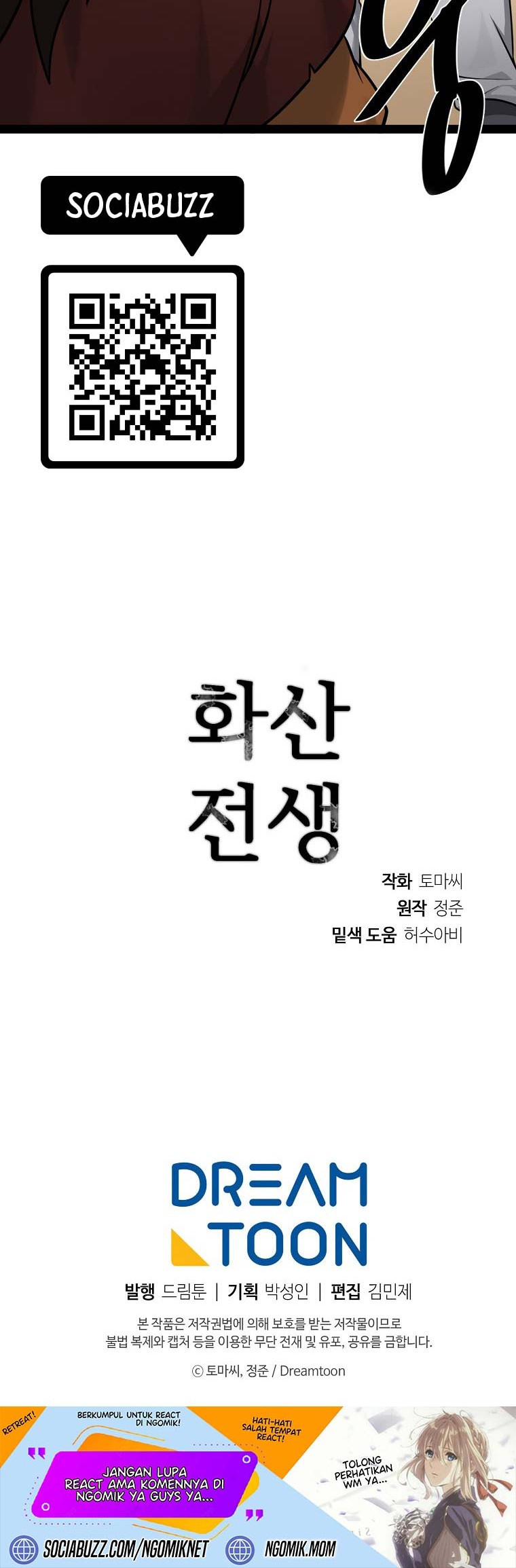 Volcanic Age Chapter 287 Gambar 51