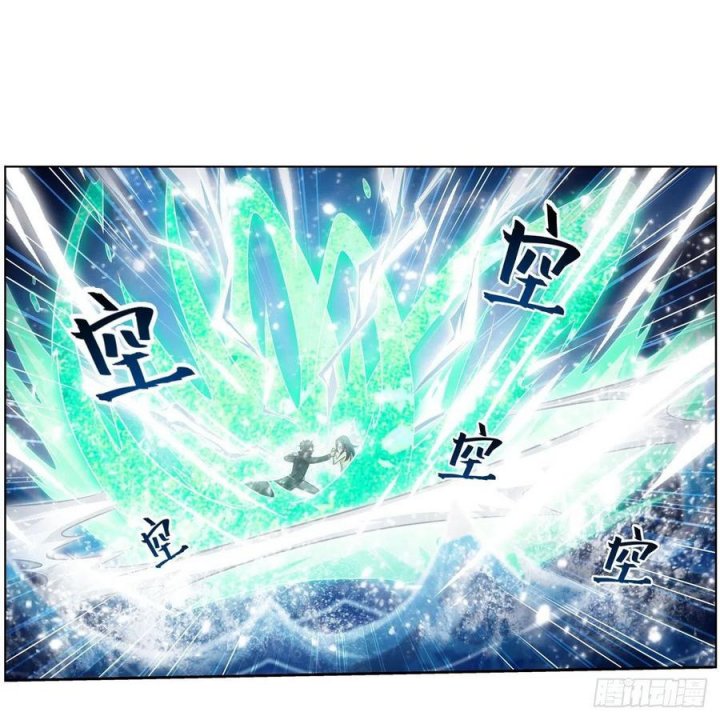 Wuxian Shitu Chapter 266 Gambar 19