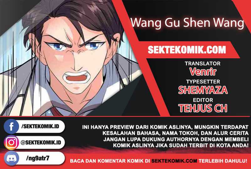 Komik Wan Gu Shen Wang Chapter 308 gambar nomor 1