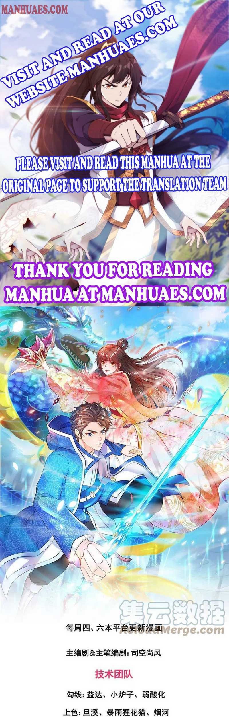 Manhua Wan Gu Shen Wang Chapter 308 gambar nomor 2