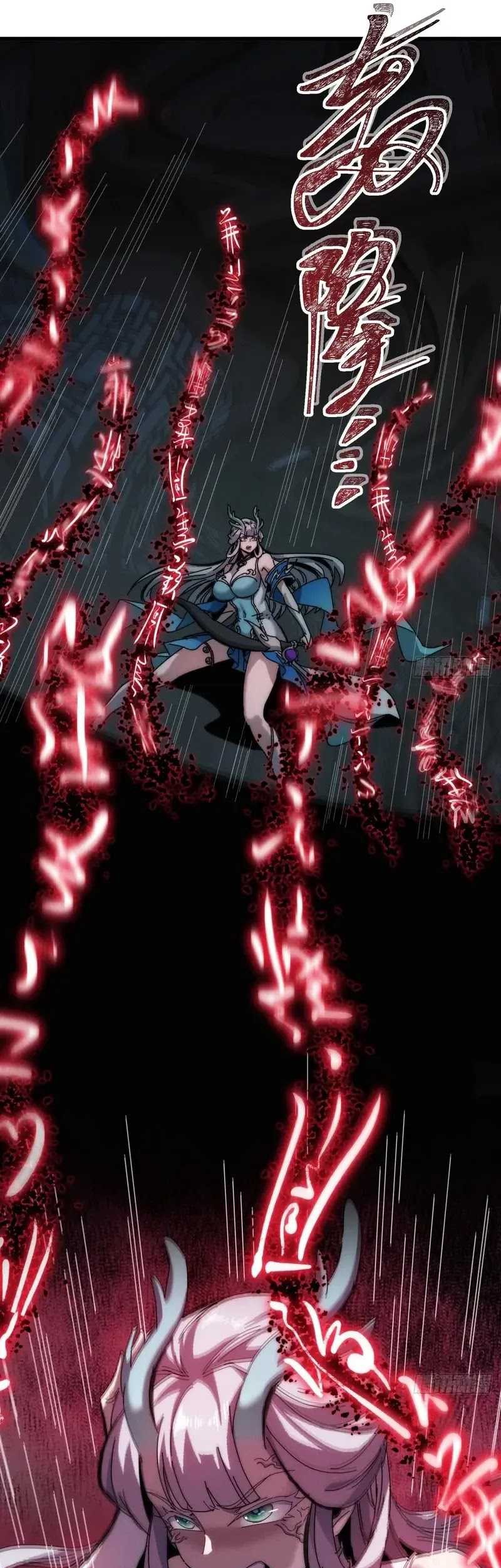 Wasteland Domination Chapter 17 Gambar 32