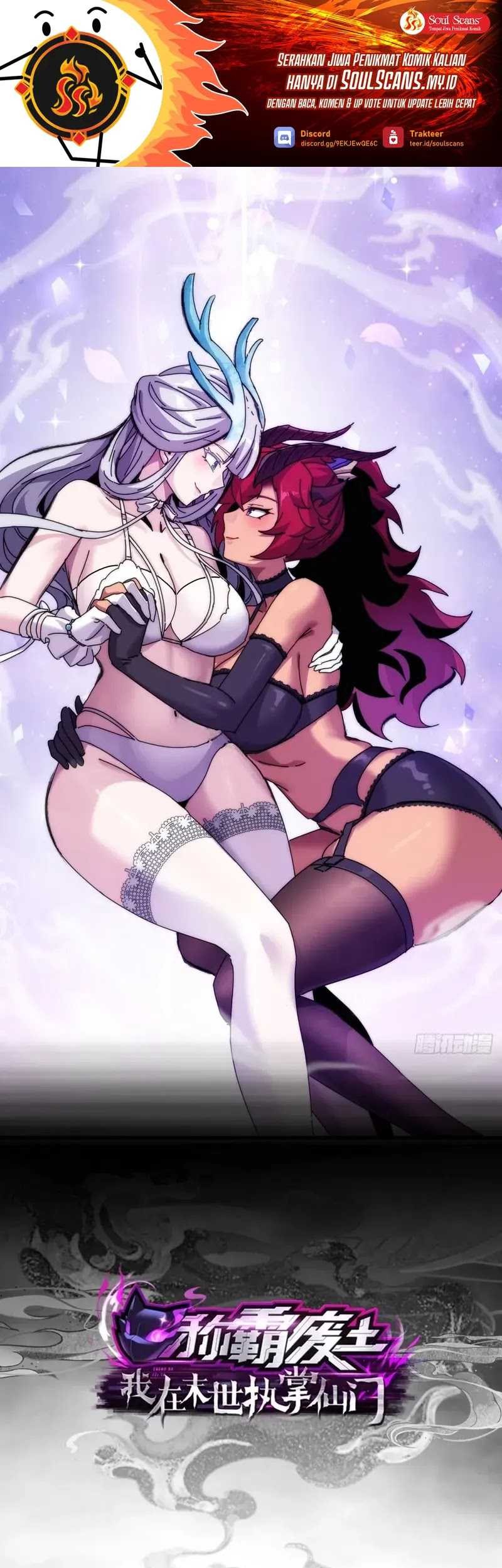 Manhua Wasteland Domination Chapter 17 gambar nomor 2