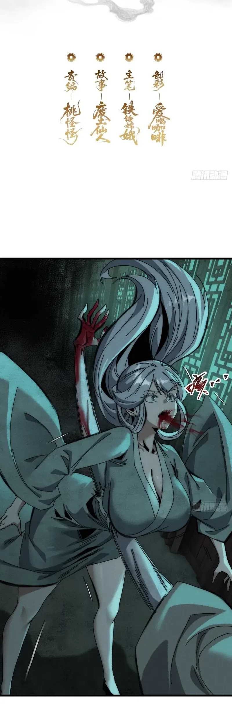 Wasteland Domination Chapter 17 Gambar 3