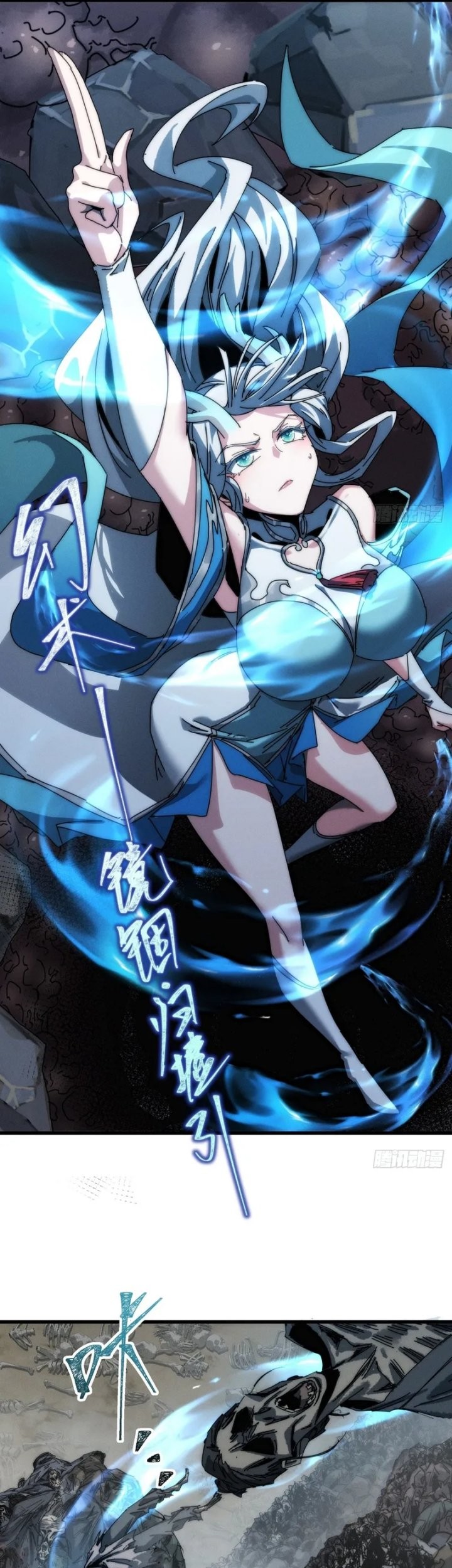 Wasteland Domination Chapter 19 Gambar 18