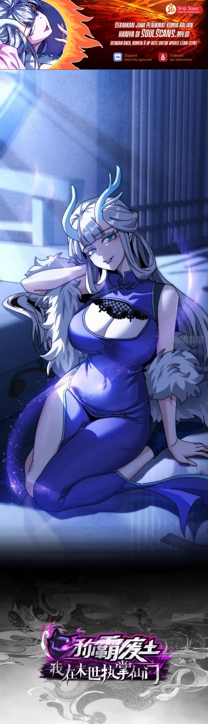 Manhua Wasteland Domination Chapter 19 gambar nomor 2