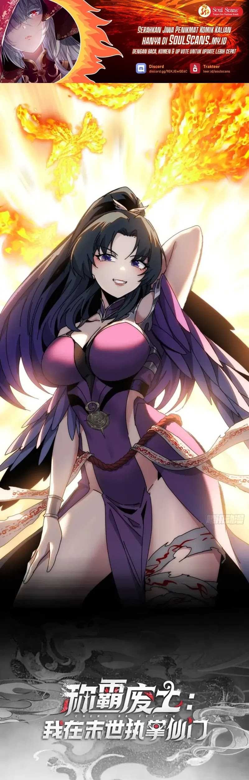 Manhua Wasteland Domination Chapter 12 gambar nomor 2