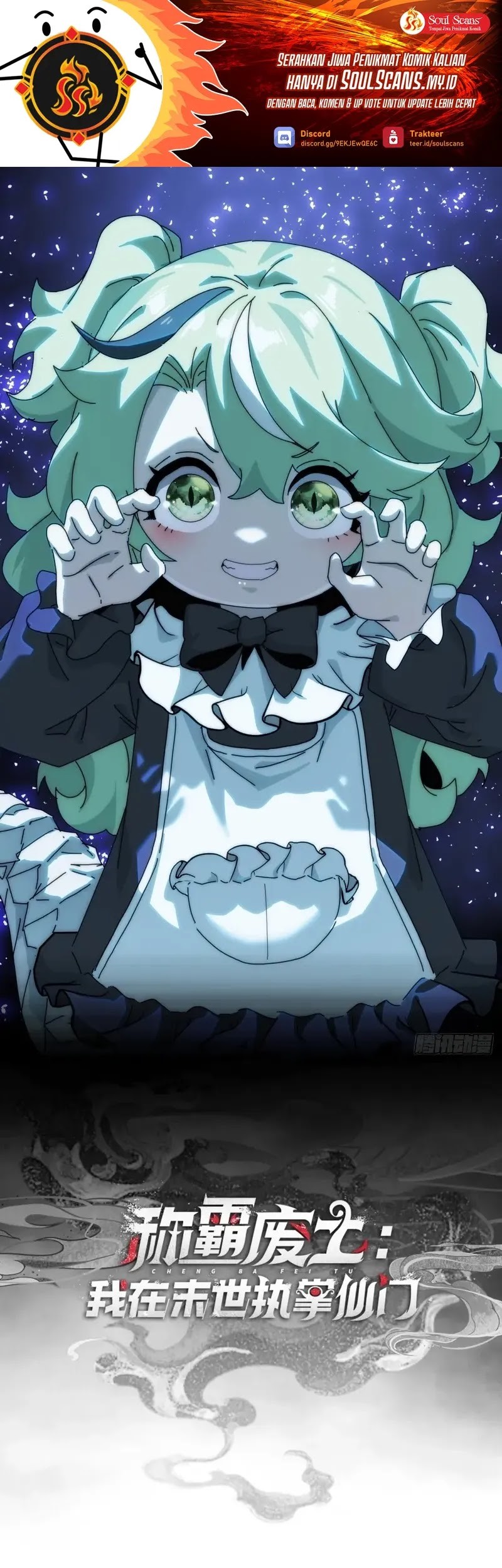 Manhua Wasteland Domination Chapter 13 gambar nomor 2